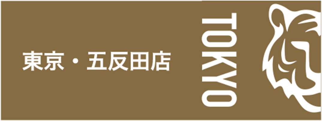 ゲイマッサージ東京・五反田店｜Gay Massage GOLD TOKYO
